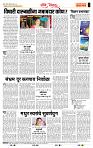 page- 4