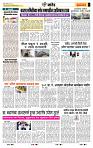 page- 6
