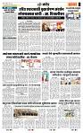 page- 7