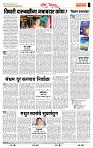 page- 4