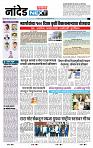 page- 8