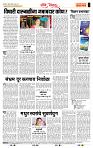 page- 4