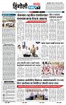 page- 6