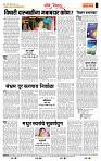 page- 4