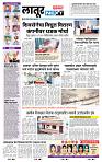 page- 6