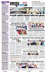 page- 8
