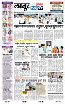 page- 3