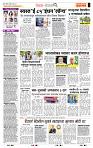 page- 2