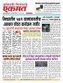07 June 2026  buletin