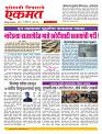 07 June nanded live new