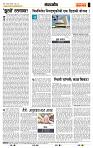 page- 4
