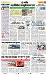 page- 6