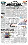 page- 7