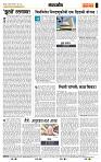 page- 4