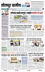 page- 6