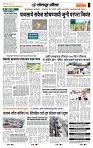page- 7