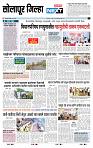 page- 8