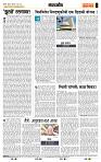 page- 4