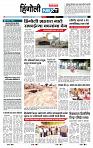 page- 6