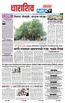 page- 3