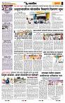 page- 6