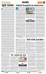page- 4