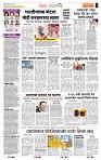 page- 2