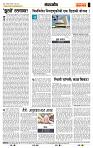 page- 4
