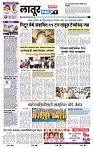 page- 6