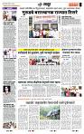 page- 7
