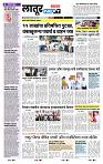 page- 8