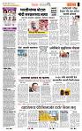 page- 2