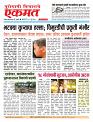 08 June 2026  buletin
