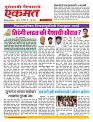 08 June nanded live