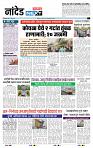 page- 3