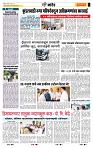 page- 6