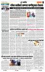 page- 7