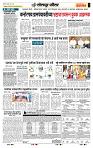 page- 7