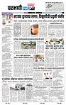 page- 3