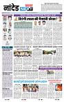 page- 8
