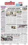 page- 3