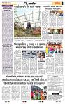 page- 6