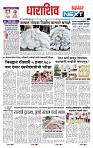 page- 8