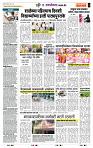 page- 7