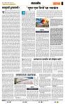 page- 4