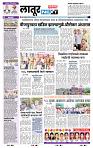 page- 6