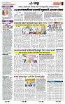 page- 7