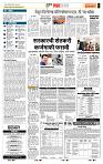 page- 5