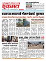 09 June 2026  buletin