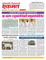 09  June nanded live